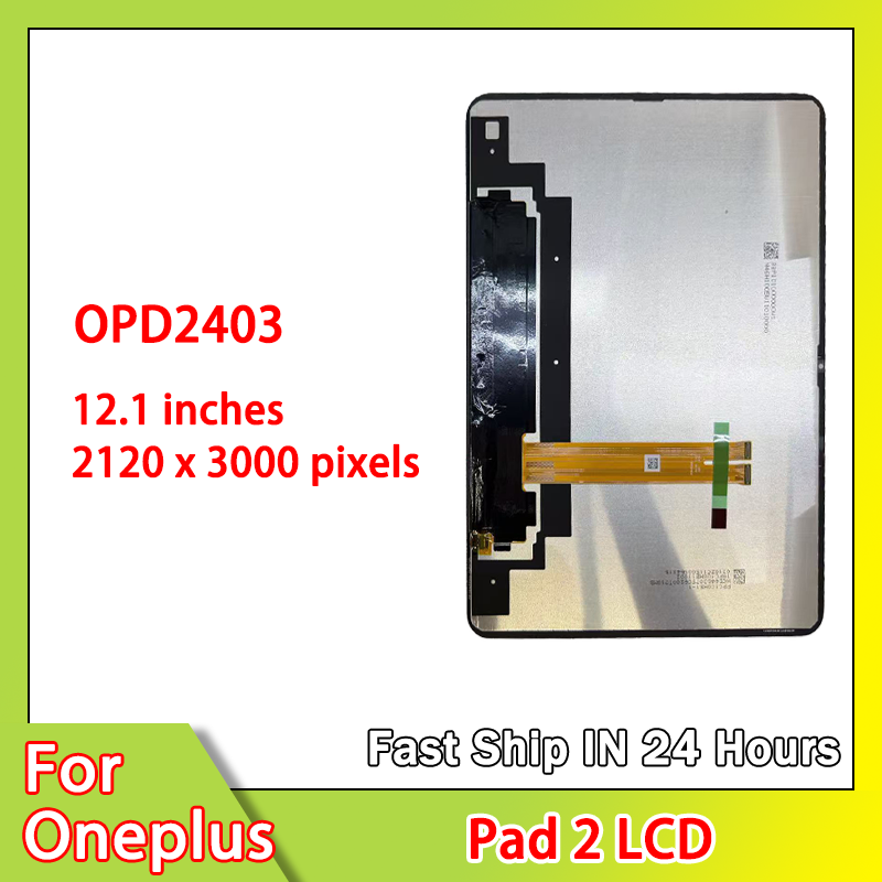 Oneplus Tablet Accessories - 12.1 